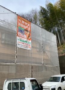 松山市T様邸　外壁塗装着工しました！